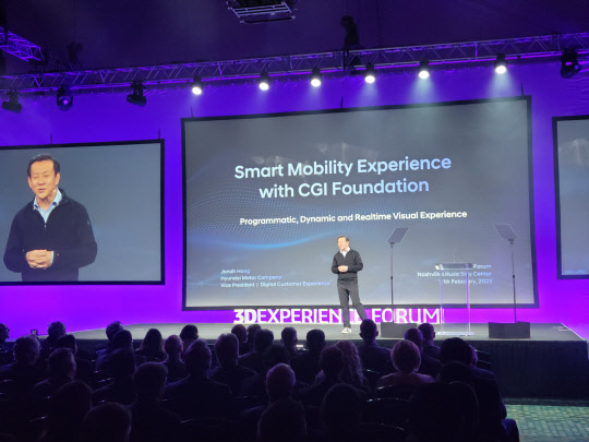 홍조나 현대자동차 디지털고객경험실장이 다쏘시스템 3D익스피리언스 북미 포럼 2023에서 발표하고 있다. 팽동현 기자